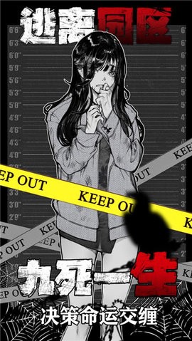 逃離園區絕望求生之旅