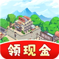 致富小鎮紅包版