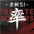 率土之濱多人對戰版