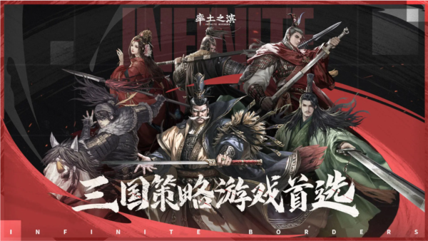 率土之濱多人對戰版