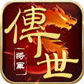 將軍之戰場爭鋒公測服