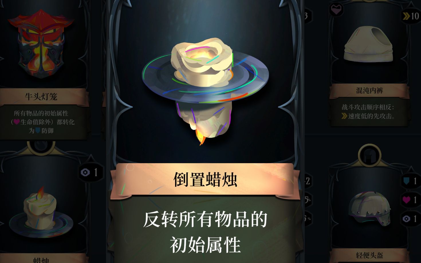 苦痛之環十四項修改器
