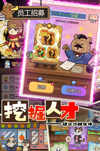 迷之實驗室官方版