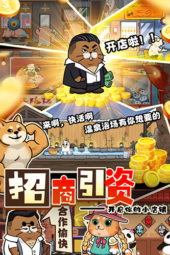 迷之實驗室官方版