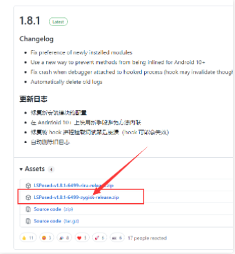 LSP框架官網版