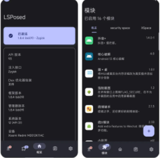 LSP框架官網版
