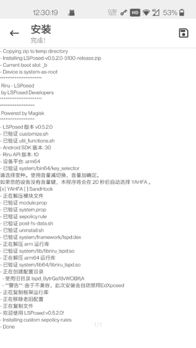 LSP框架官網版