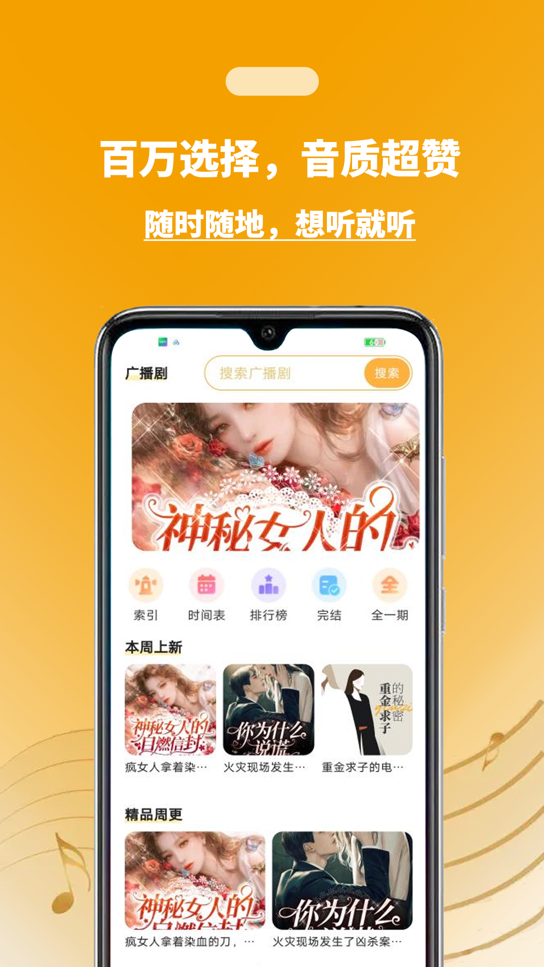 兔U移動版