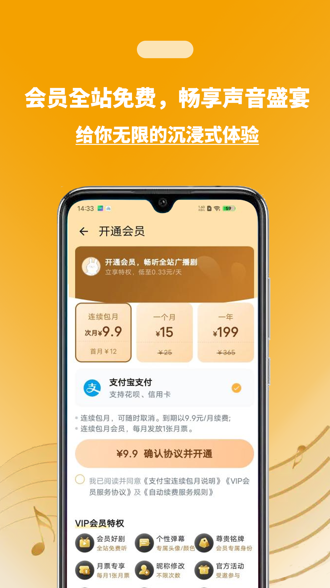 兔U移動版
