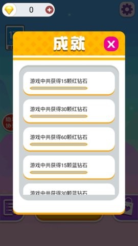 冰火冒險之旅中文版