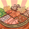 美味食光單機版