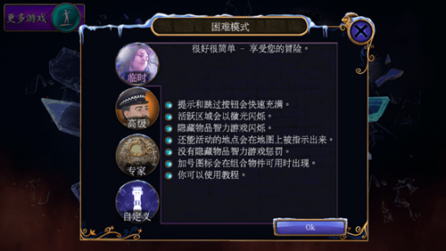 夢行者永不入睡(內附攻略)