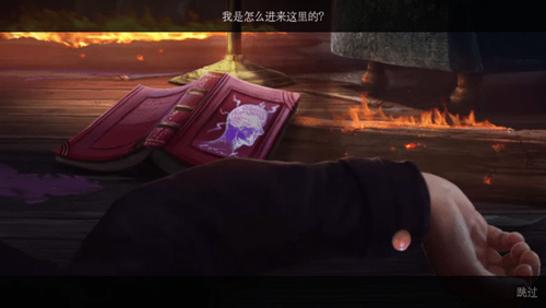 夢行者永不入睡(內附攻略)