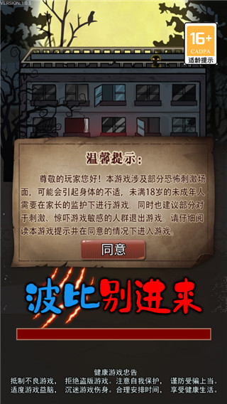 波比別進來內置修改菜單