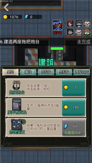 波比別進來內置修改菜單
