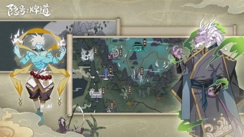 隱號牌道官網版