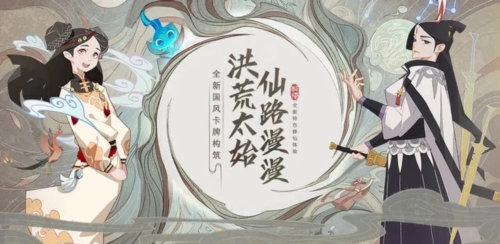 隱號牌道官網版