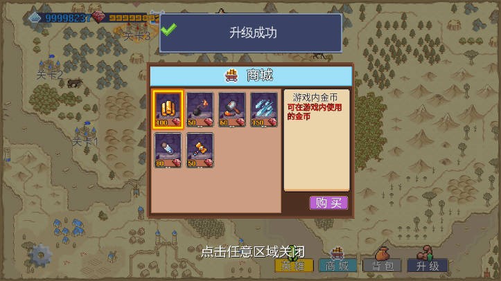 王國反擊戰正版