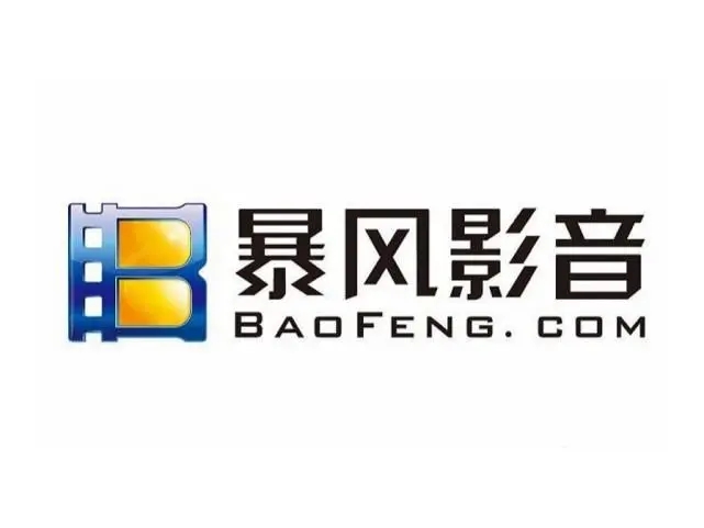 暴風影音下載-暴風影音桌面版/PC版/官方版/純凈版