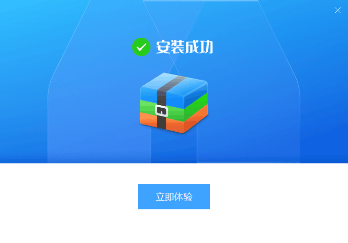 可牛壓縮免費版