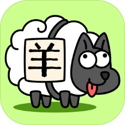 羊了個羊內置MOD菜單