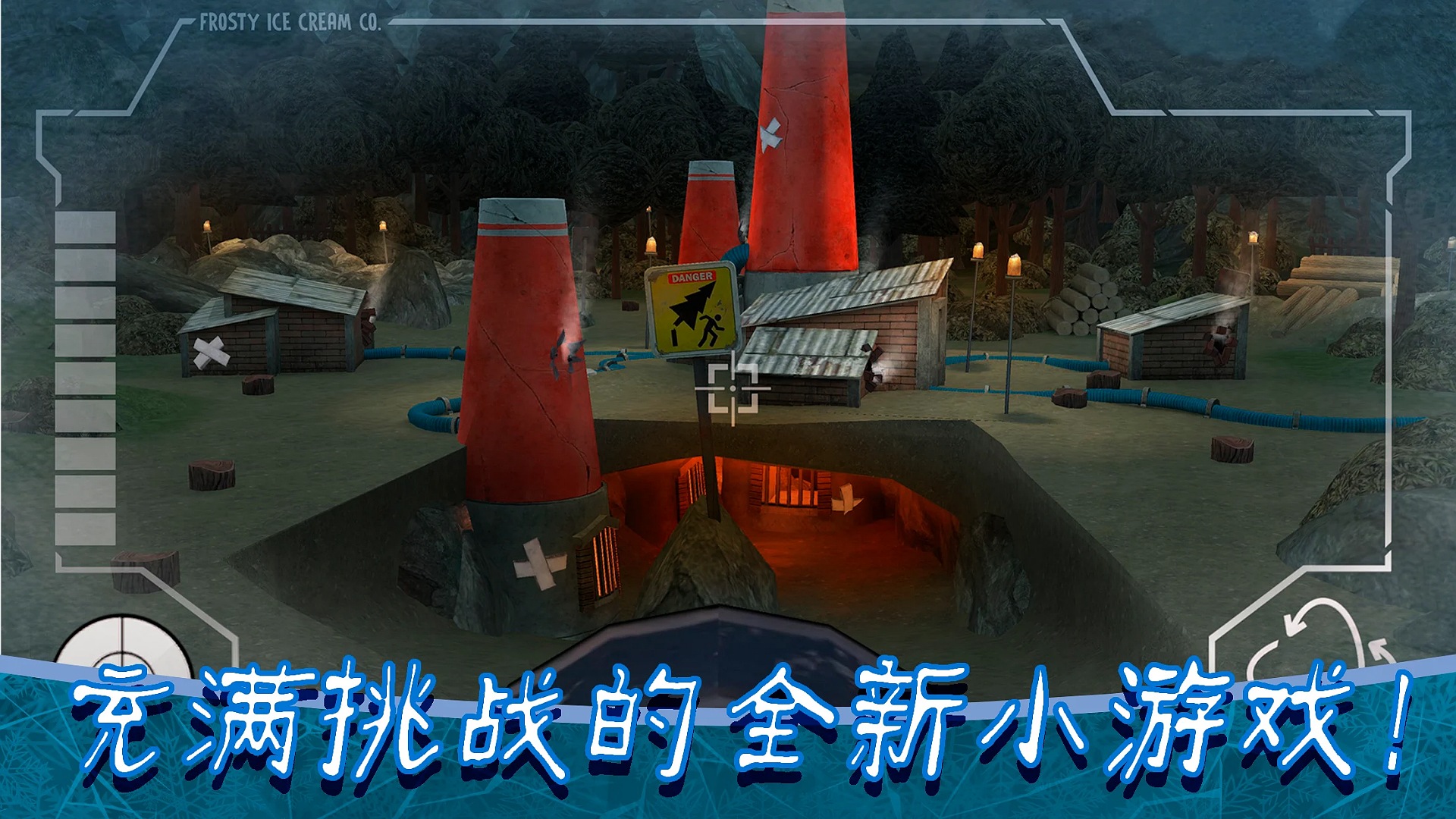 恐怖冰淇淋8內置菜單版