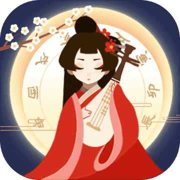 古代人生內置修改器