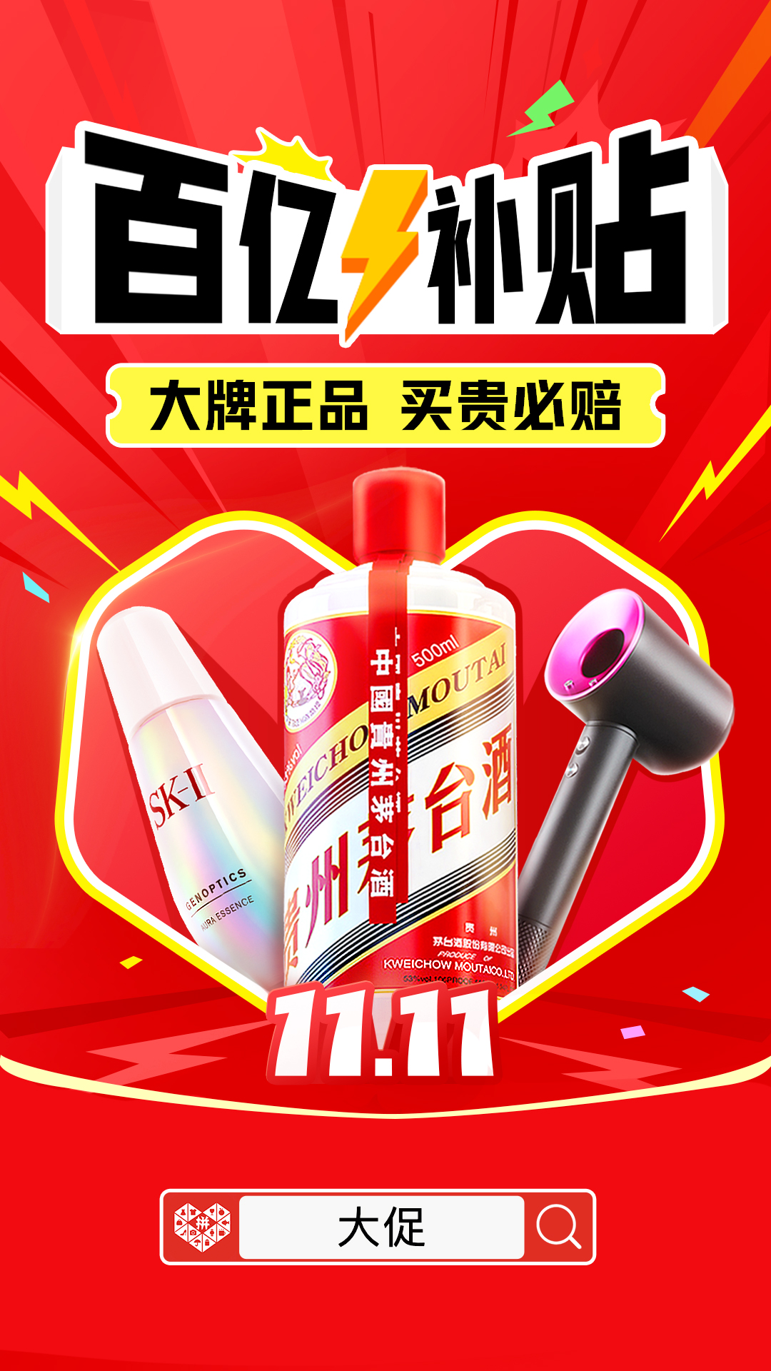 拼多多官網(wǎng)版