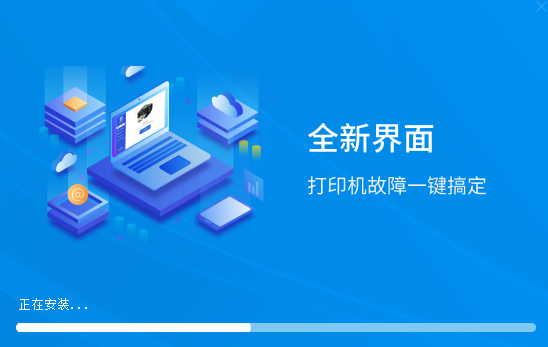 打印機衛士Windows版