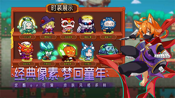 見習獵魔團官方正版