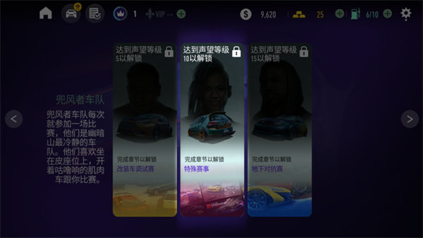 無(wú)限狂飆2024