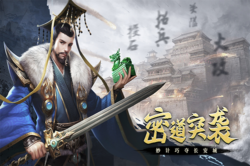 熱血大唐官網版