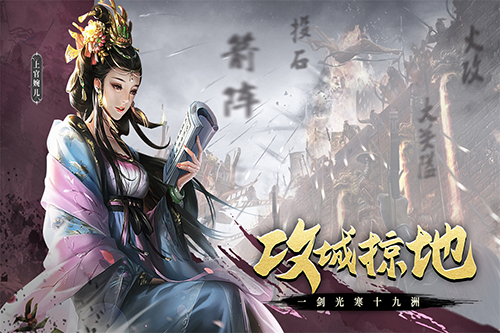 熱血大唐官網版