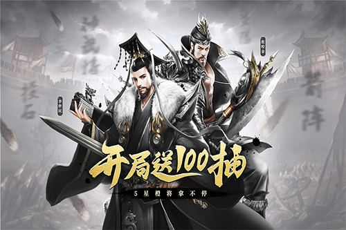 熱血大唐官網版