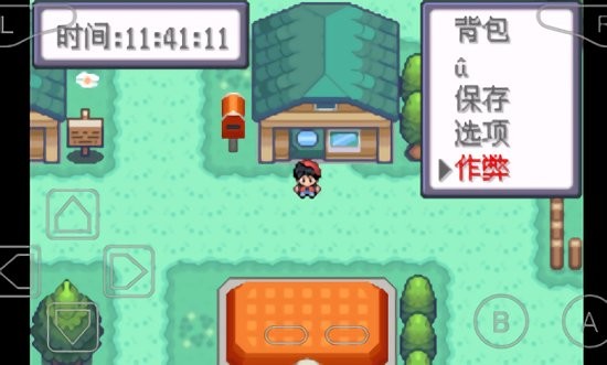 口袋妖怪特別篇赤內置菜單版