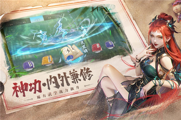 新不良人X天罡聯動版