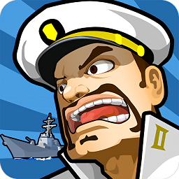 艦隊大作戰2內置菜單版