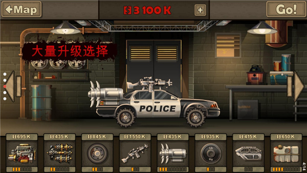 戰車撞僵尸2內置MOD菜單