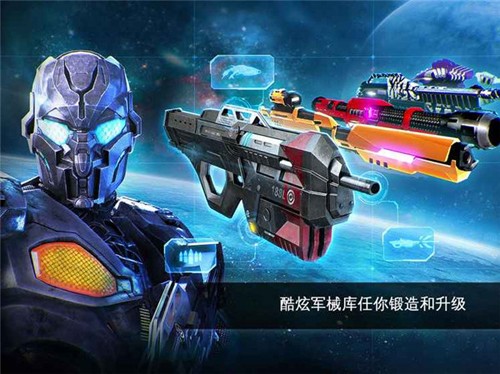 近地聯盟先遣隊傳承戰記公測服