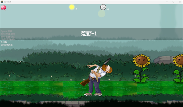戴夫大戰僵尸重制版