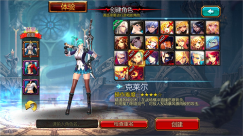 疾風之刃正版