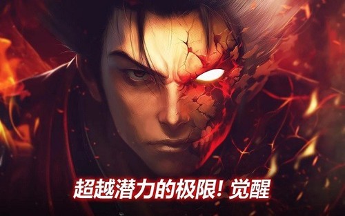 疾風之刃正版