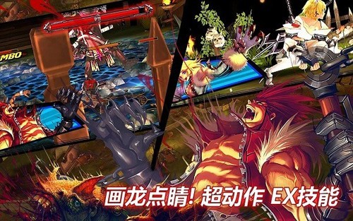 疾風之刃正版