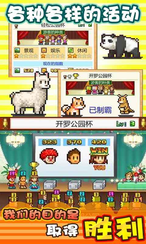 發現動物公園折相思