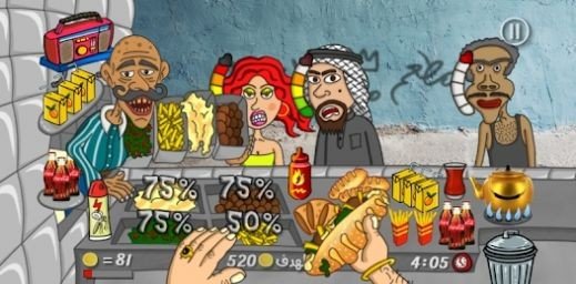 沙拉三明治國王(Falafel King)