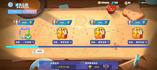 廚房戰斗(Cooking Battle)