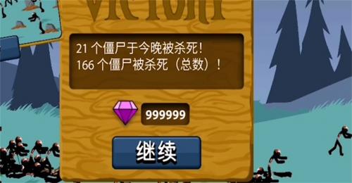 火柴人戰爭3黑騎士首領