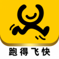 優腿外賣移動版
