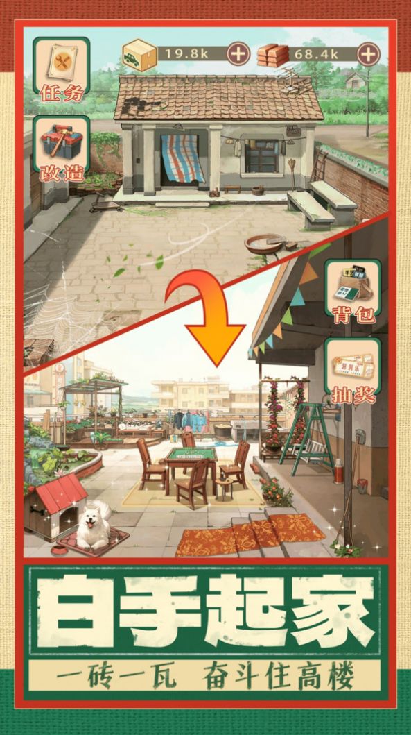 時(shí)光雜貨店(附兌換碼)