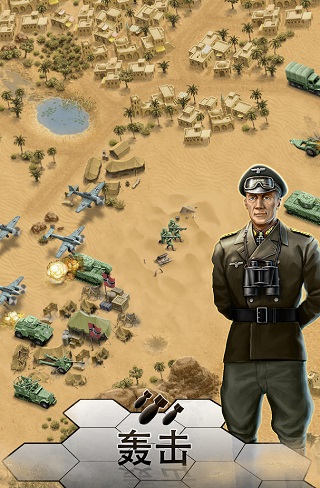 1943致命沙漠內置菜單版